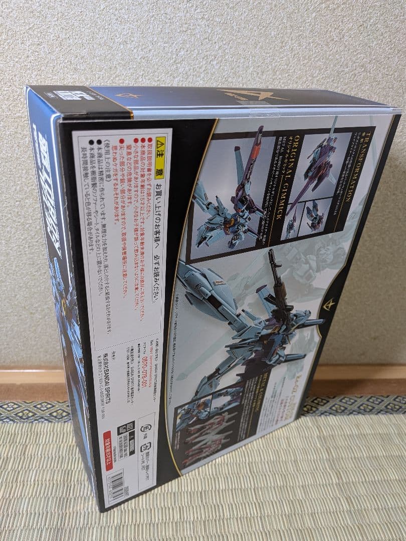 未開封　L ROBOT魂 リ・ガズィ・カスタム