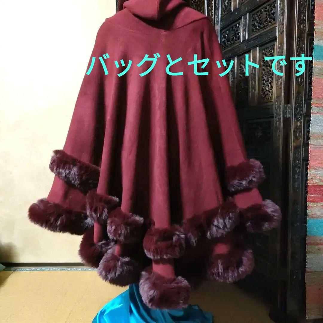 ケープ。ワインカラー バッグとセットです。 リノ・ラン オーガニック・レッド・ブレンド ウエスターン・ケープ