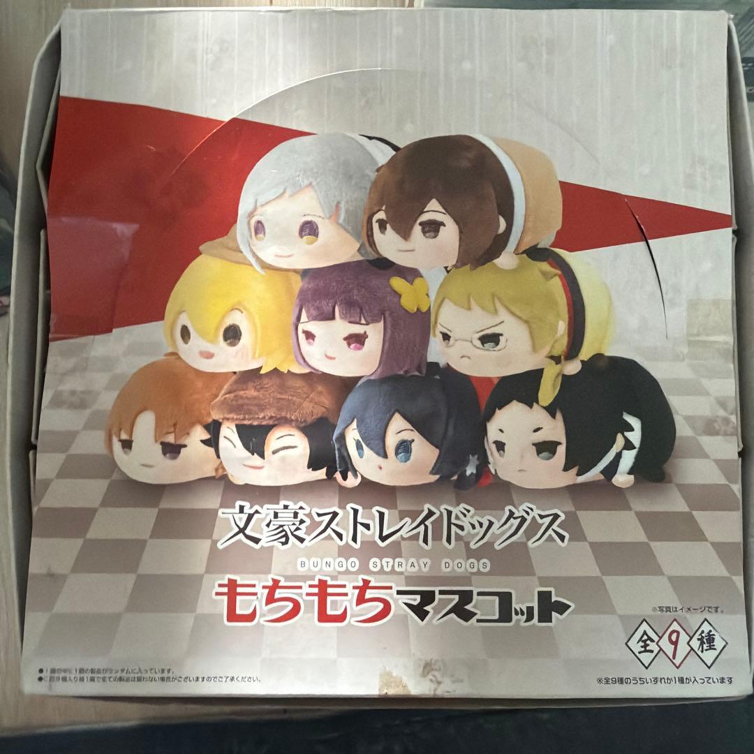 文豪ストレイドッグス もちもちマスコットセット 3 セット