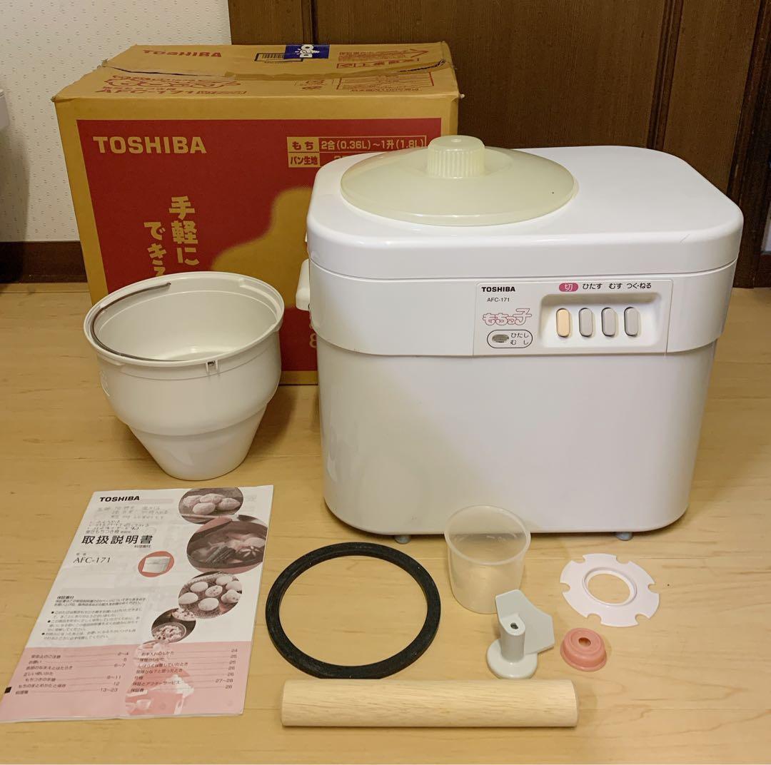 値下げ！【美品】TOSHIBA 餅つき機 もちっ子AFC-171(WT) - メルカリ
