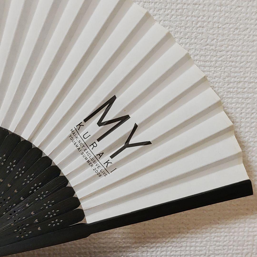 倉木麻衣Mai-K.net限定YOU & Mai Summer 2008MY扇子