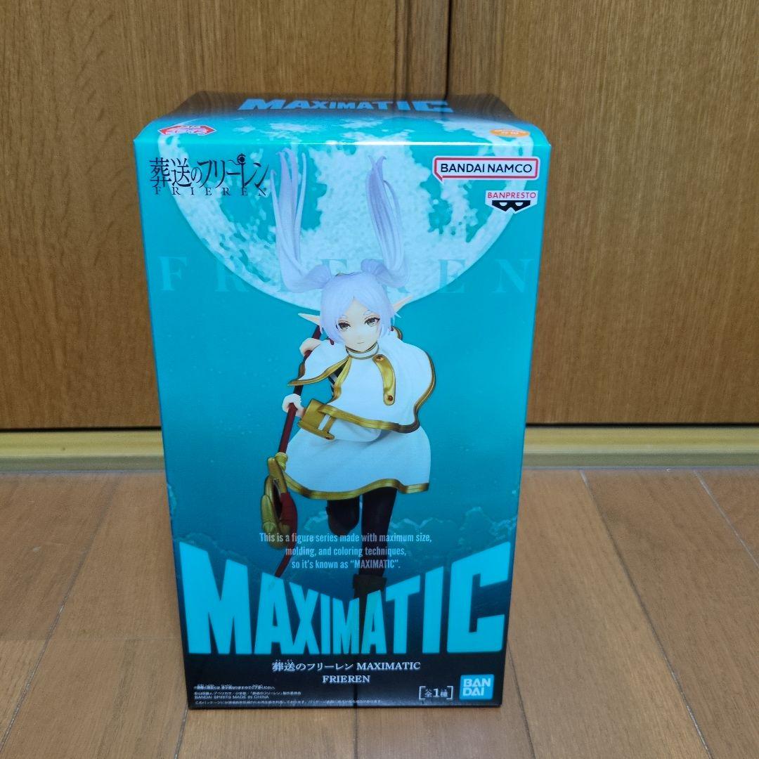 葬送のフリーレンフィギュア　11体セット