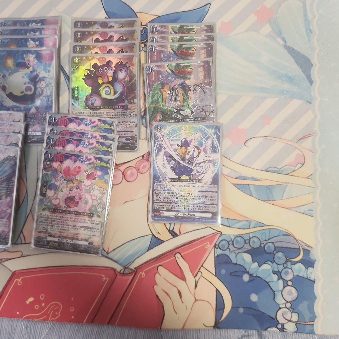 カードファイトヴァンガード ルキエデッキとダークステイツパーツセット