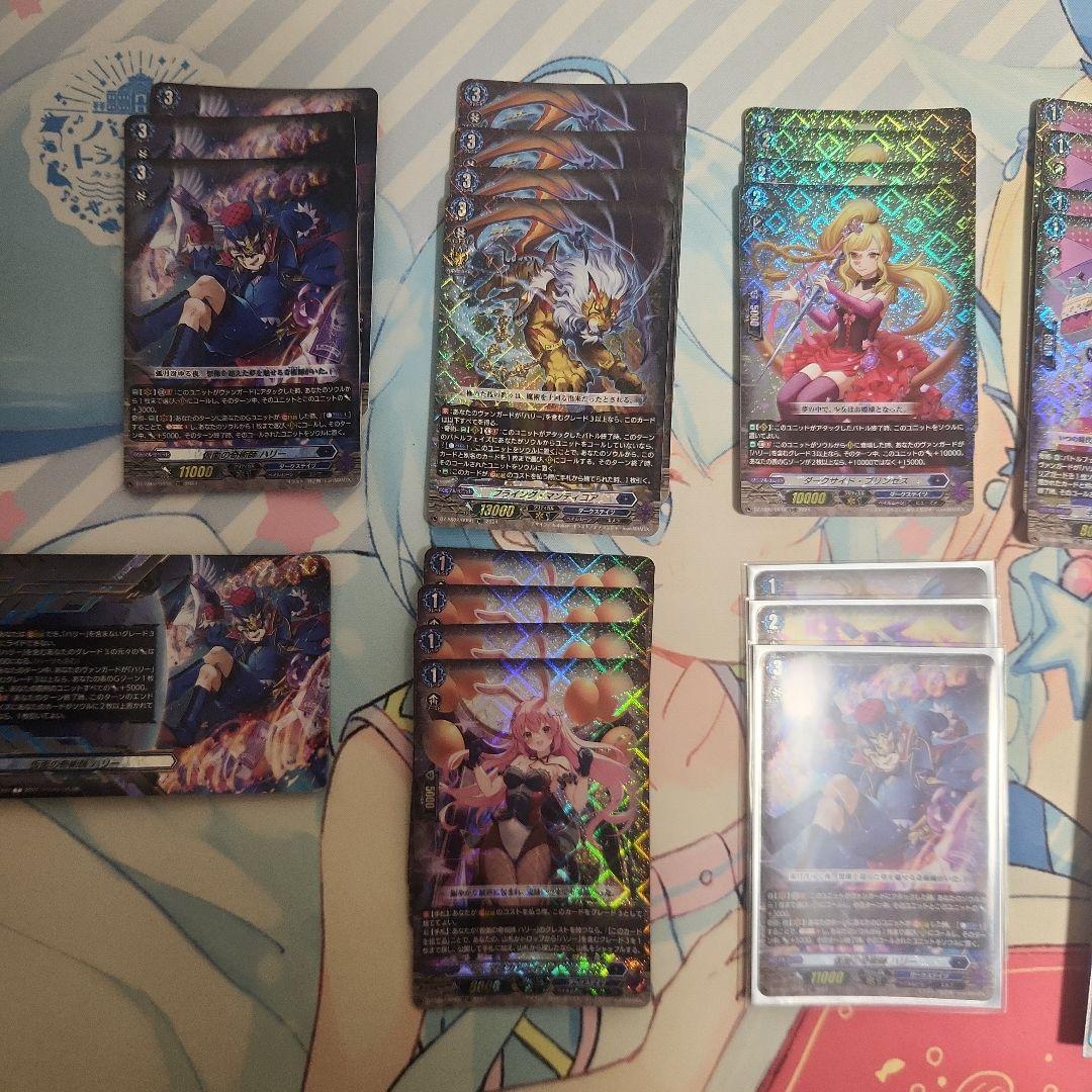 カードファイトヴァンガード ルキエデッキとダークステイツパーツセット