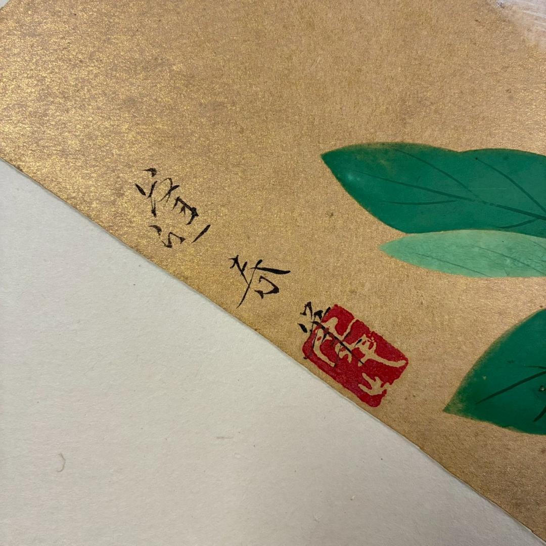 最終値下げ】山口蓬春「富貴花」日本画 肉筆 山口英極シール有 金地