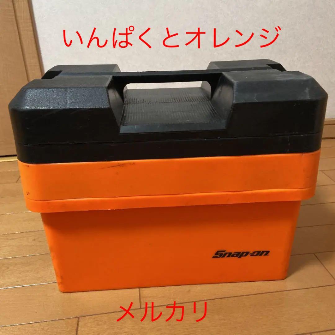 スナップオン プラスチック工具箱 ツールボックス snap on 絶版廃盤