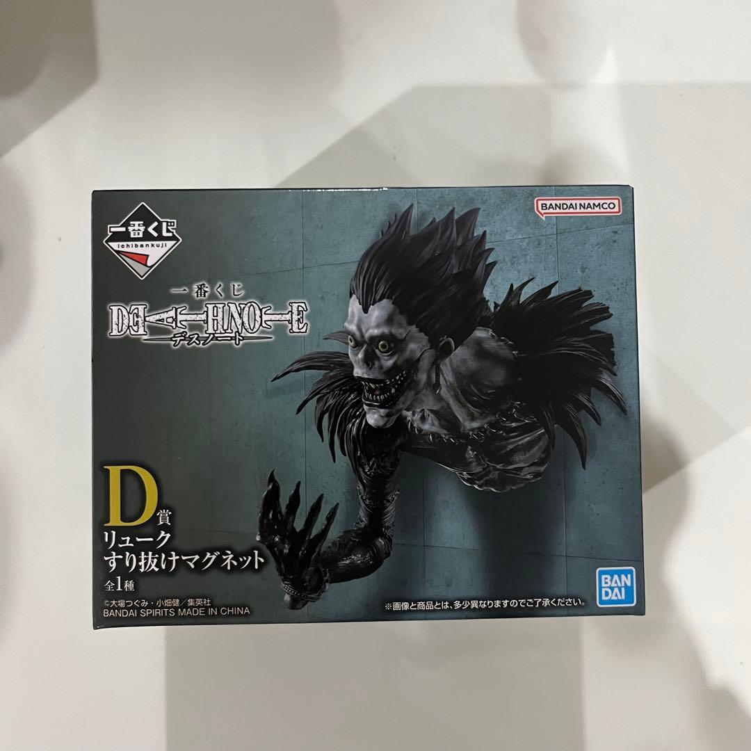 デスノート 一番くじ D賞 リューク すり抜けマグネット - メルカリ