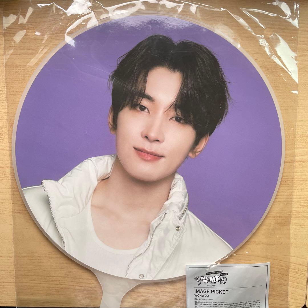 SEVENTEEN ウォヌ うちわ followagain - メルカリ