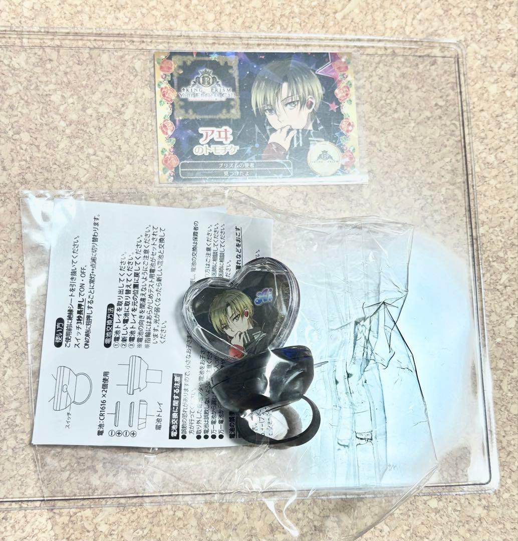 【新品】神無月アヰ　リングライト　トモチケ