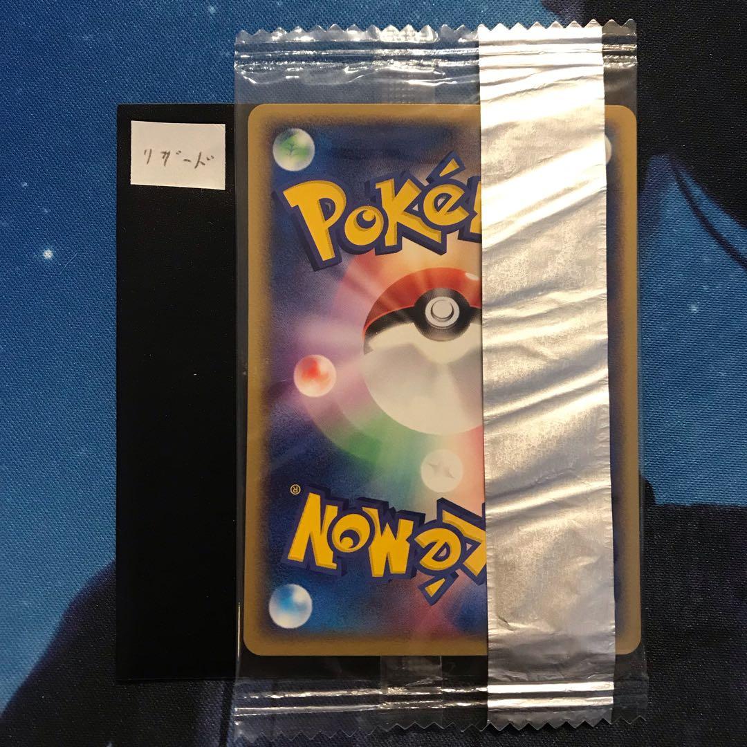 《未開封》リザード meiji プロモカード