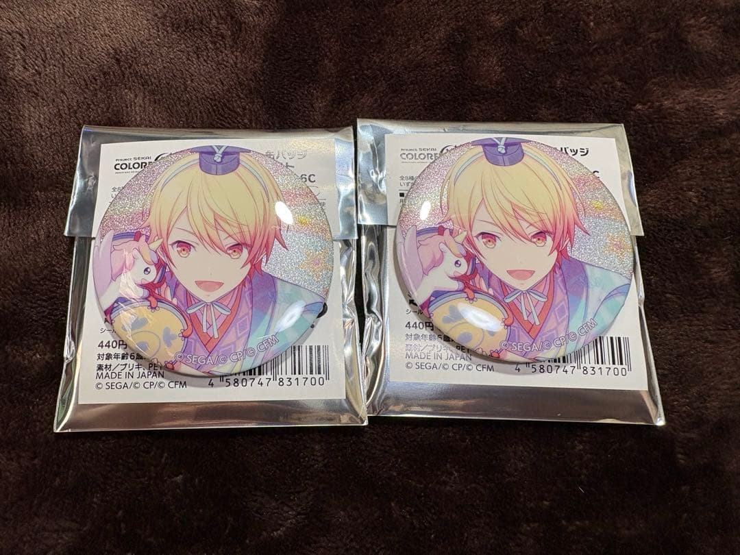 天馬司 グリッター缶バッジ グリ缶 プロジェクトセカイ - メルカリ