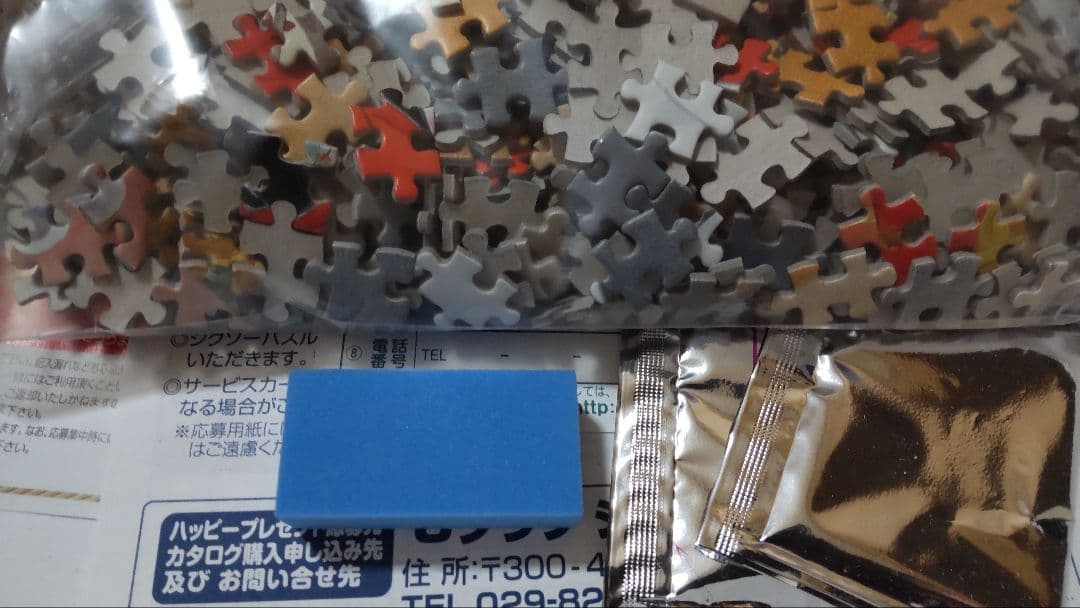 ジグソーパズル　４箱　まとめ売り