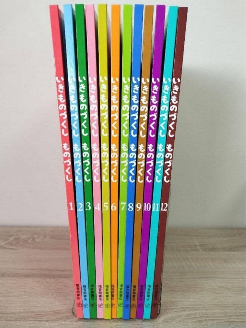 いきものづくし 1-12巻セット - メルカリ