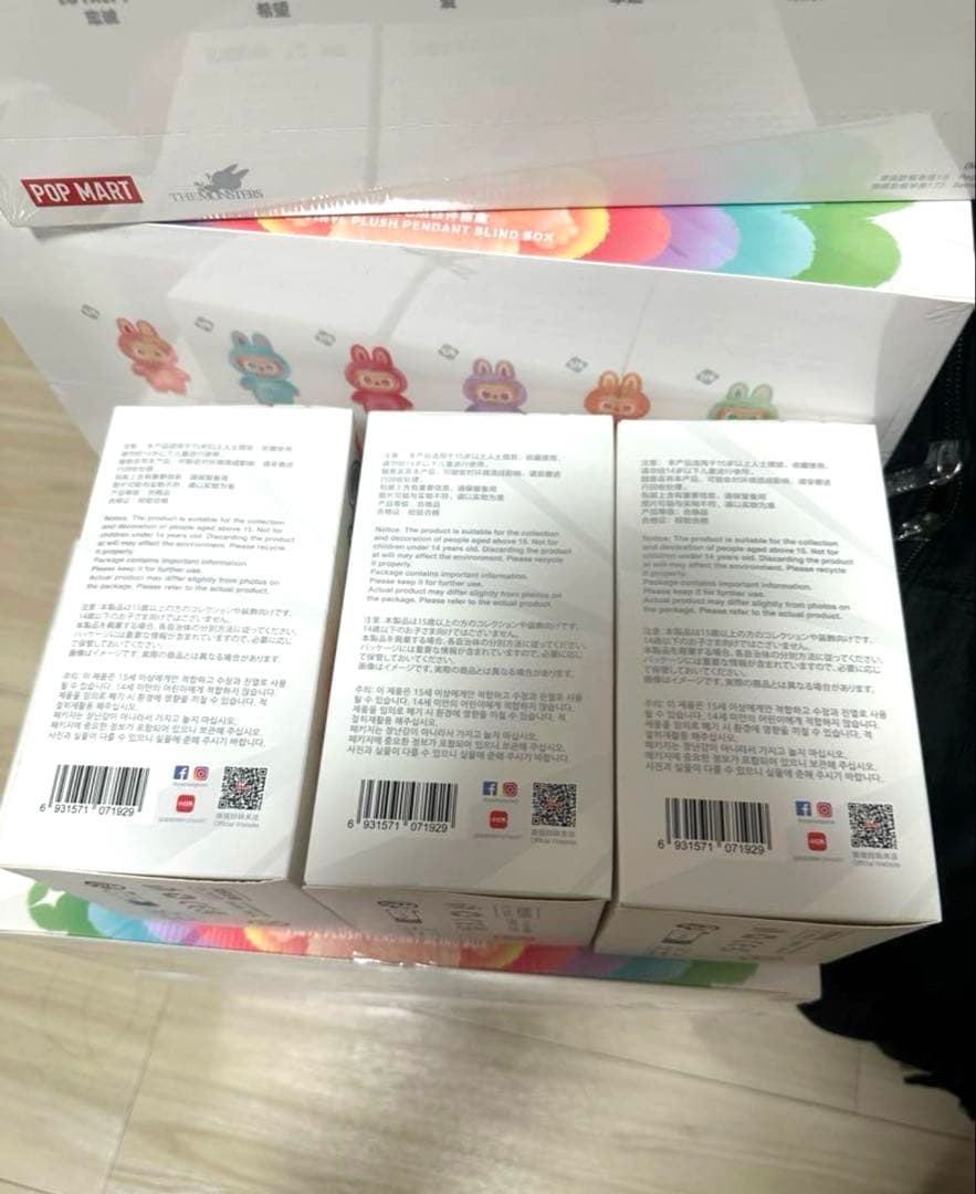 【正規品・未開封】Labubu Big into Energy 6箱