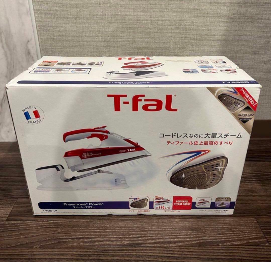 ティファール T-fal フリームーブパワー　アイロン　FV9986J0 Amazon | ティファール スチームアイロン 「フリームーブ パワー