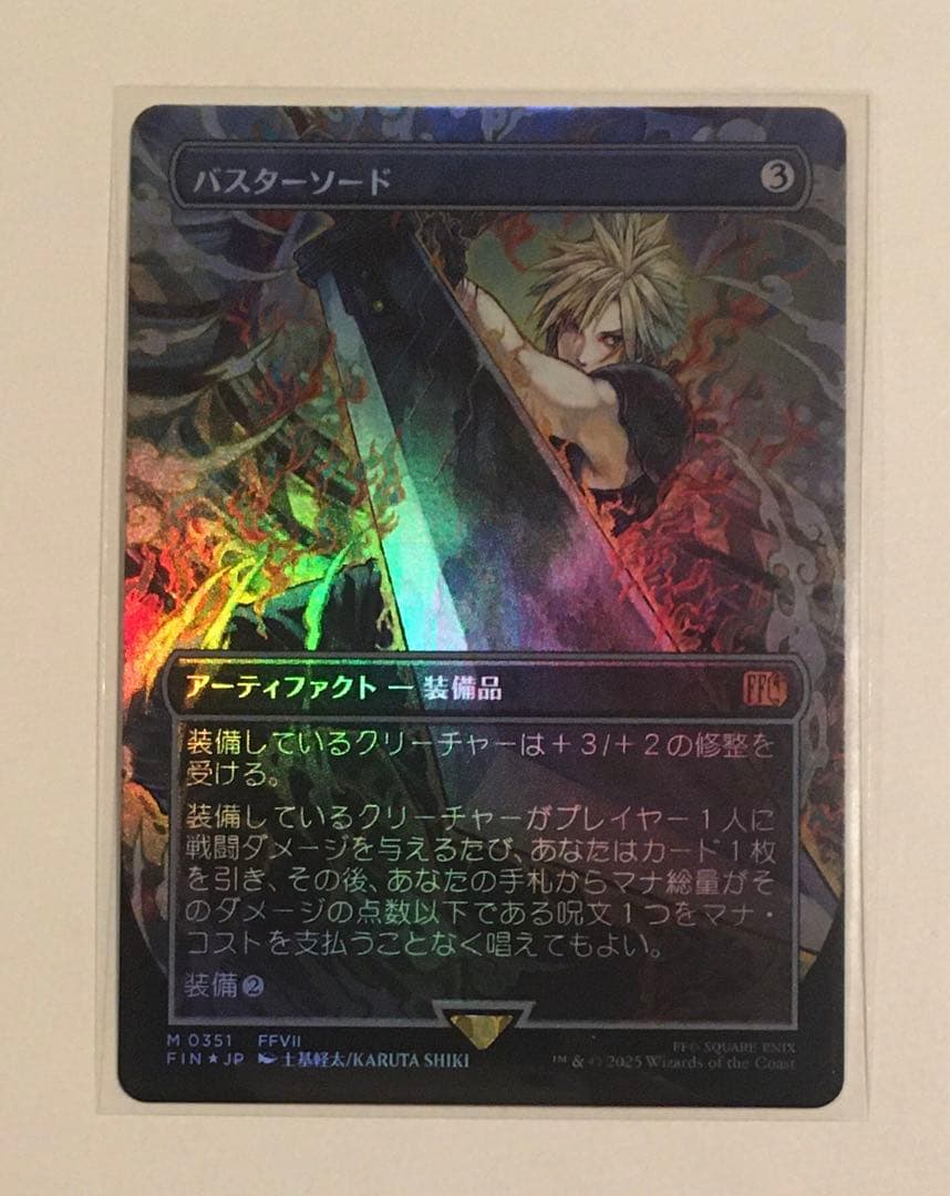 MTG FF バスターソード ボーダーレス フォイル 日本語版 バスターソード/Buster Sword (全面アート版) 【日本語版】 [FIN-灰MR