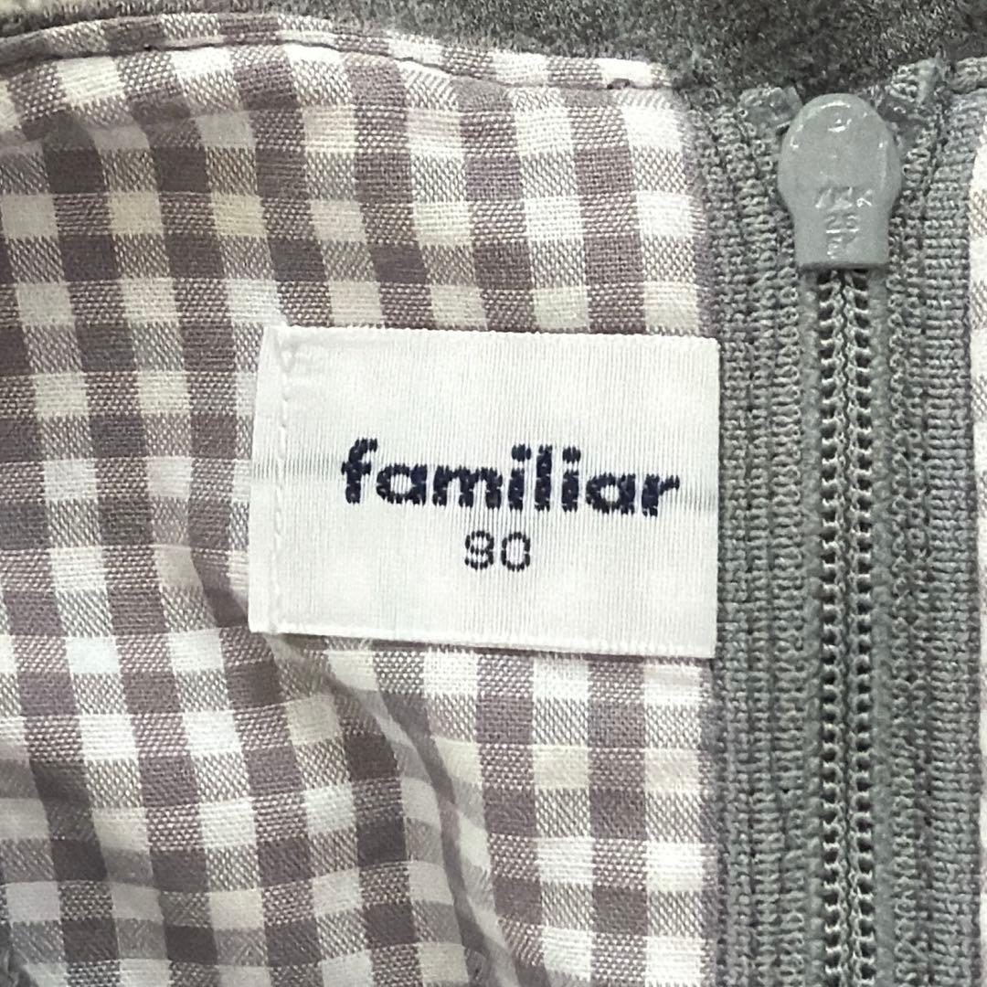 ファミリア 90 ワンピース ブラウス セット - メルカリ