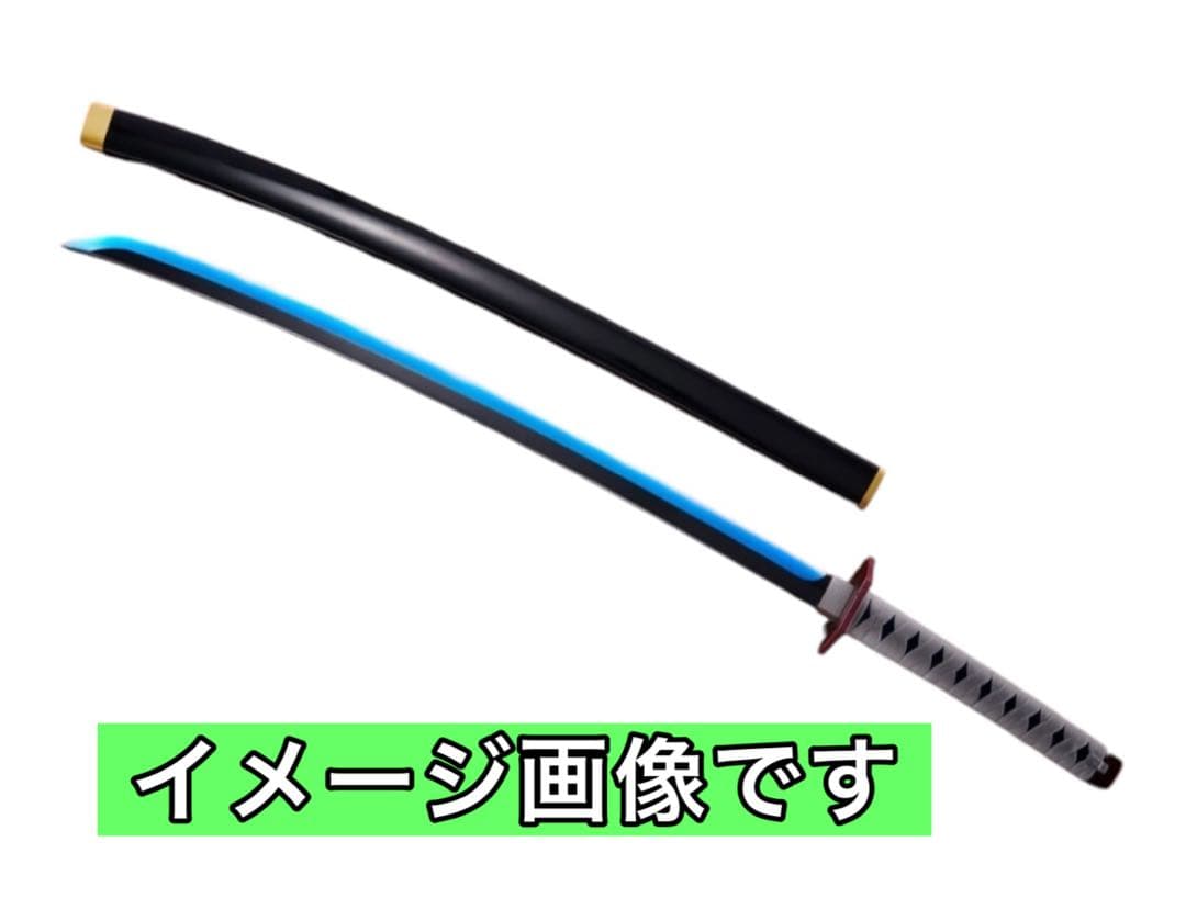 輸送箱未開封 鬼滅の刃 PROPLICA 日輪刀 冨岡義勇 フィギュア 一番くじ