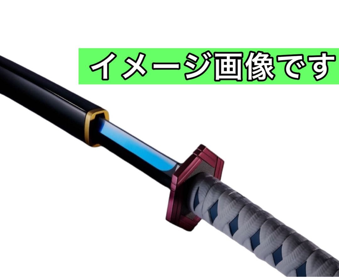 輸送箱未開封 鬼滅の刃 PROPLICA 日輪刀 冨岡義勇 フィギュア 一番くじ