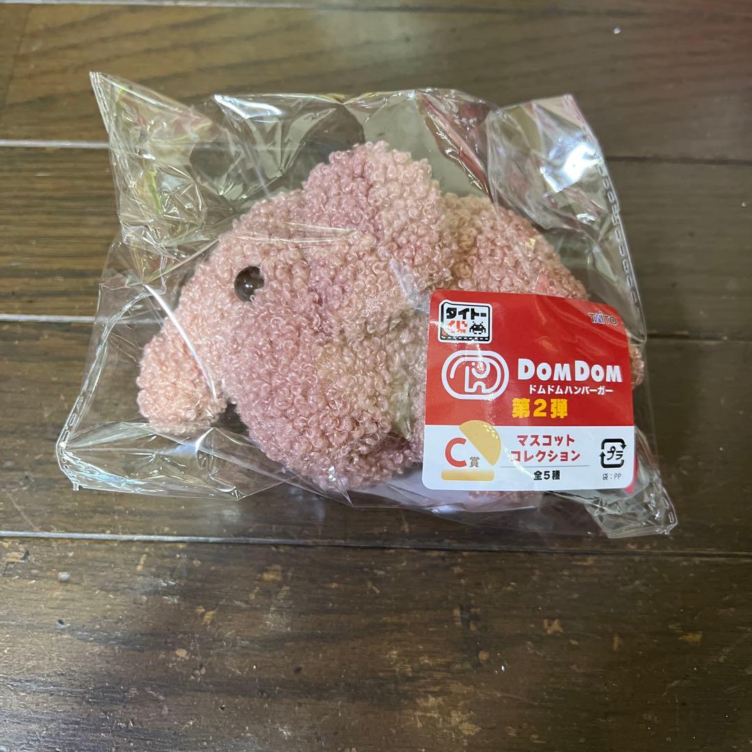 ドムドムハンバーガー タイトーくじ 一番くじa賞 b賞 ラストワン