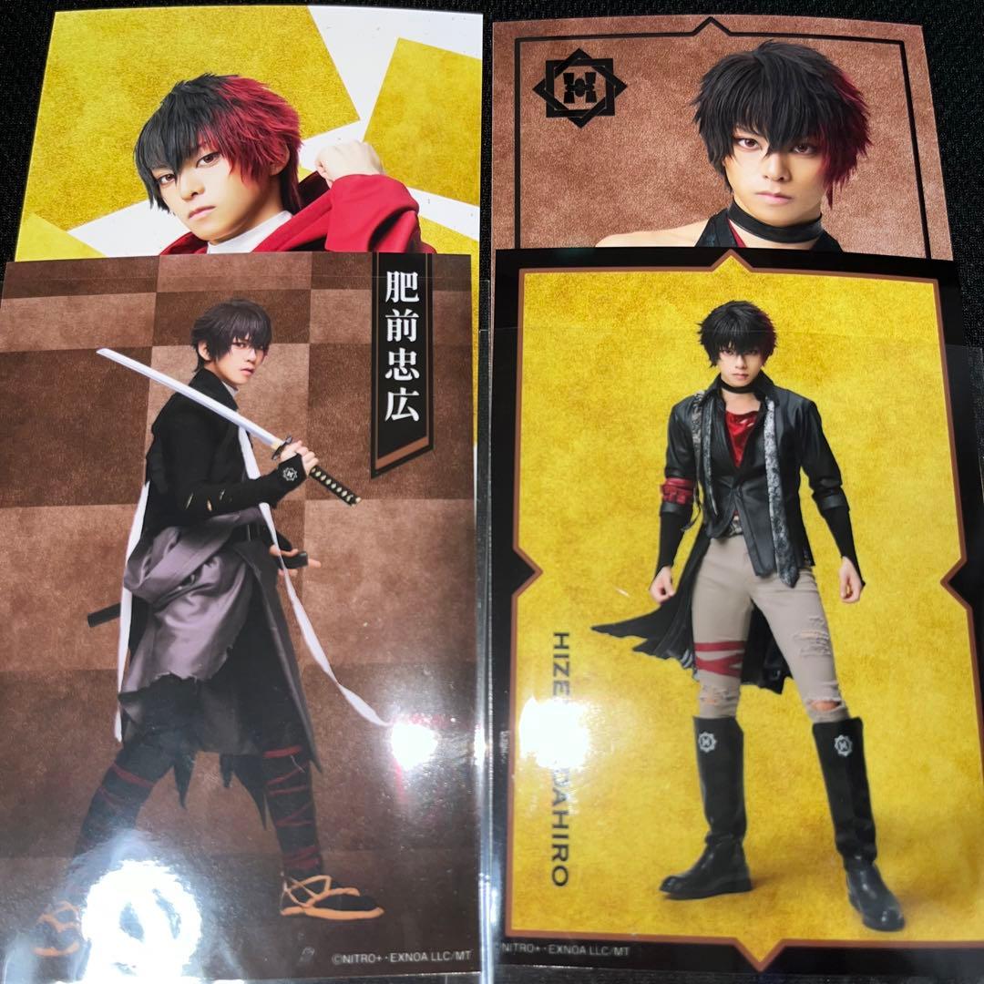 ミュージカル刀剣乱舞 祝玖寿 乱舞音曲祭 ブロマイド 肥前忠広 刀ミュ