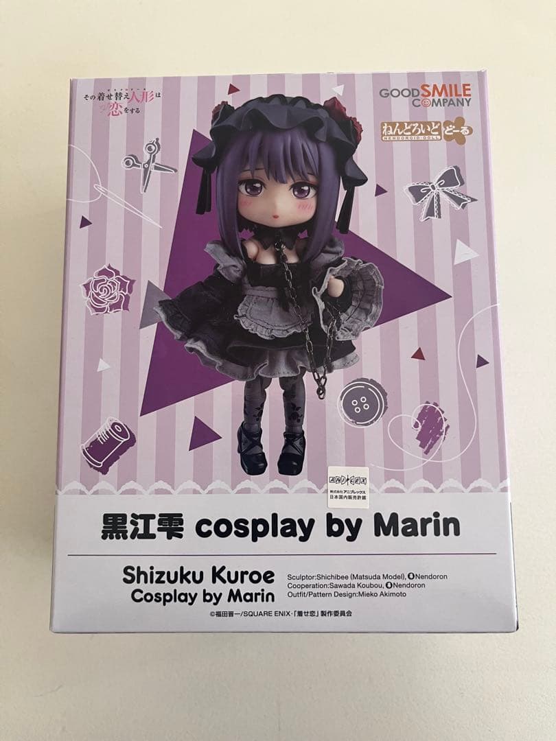 黒井しずく フィギュア コスプレ by マリン