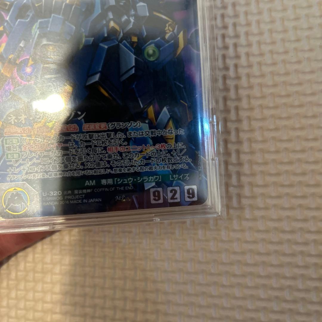 極美品 ネオ・グランゾン スーパーロボット大戦OG クルセイド - メルカリ