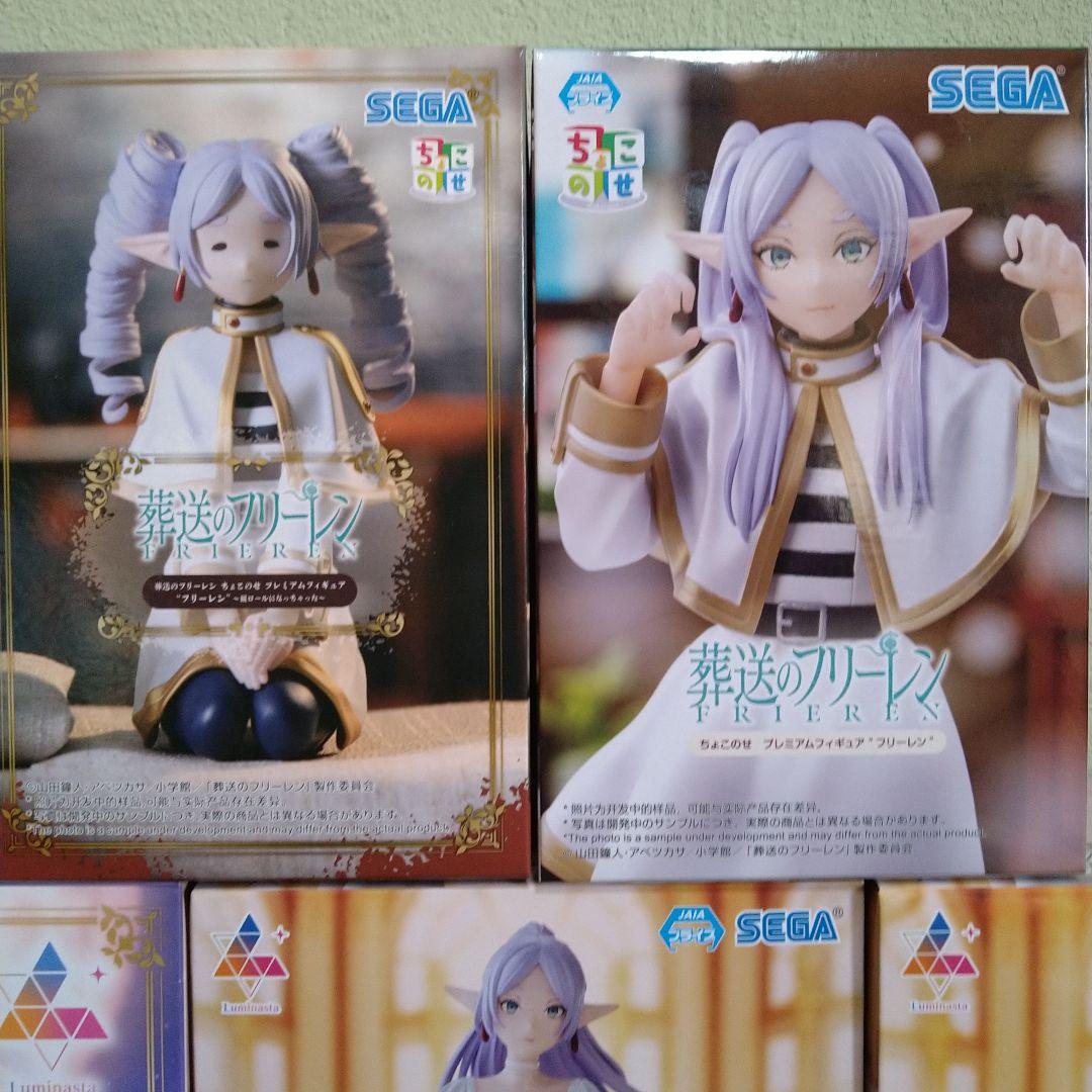 プライズフィギュア 葬送のフリーレン 5個セット