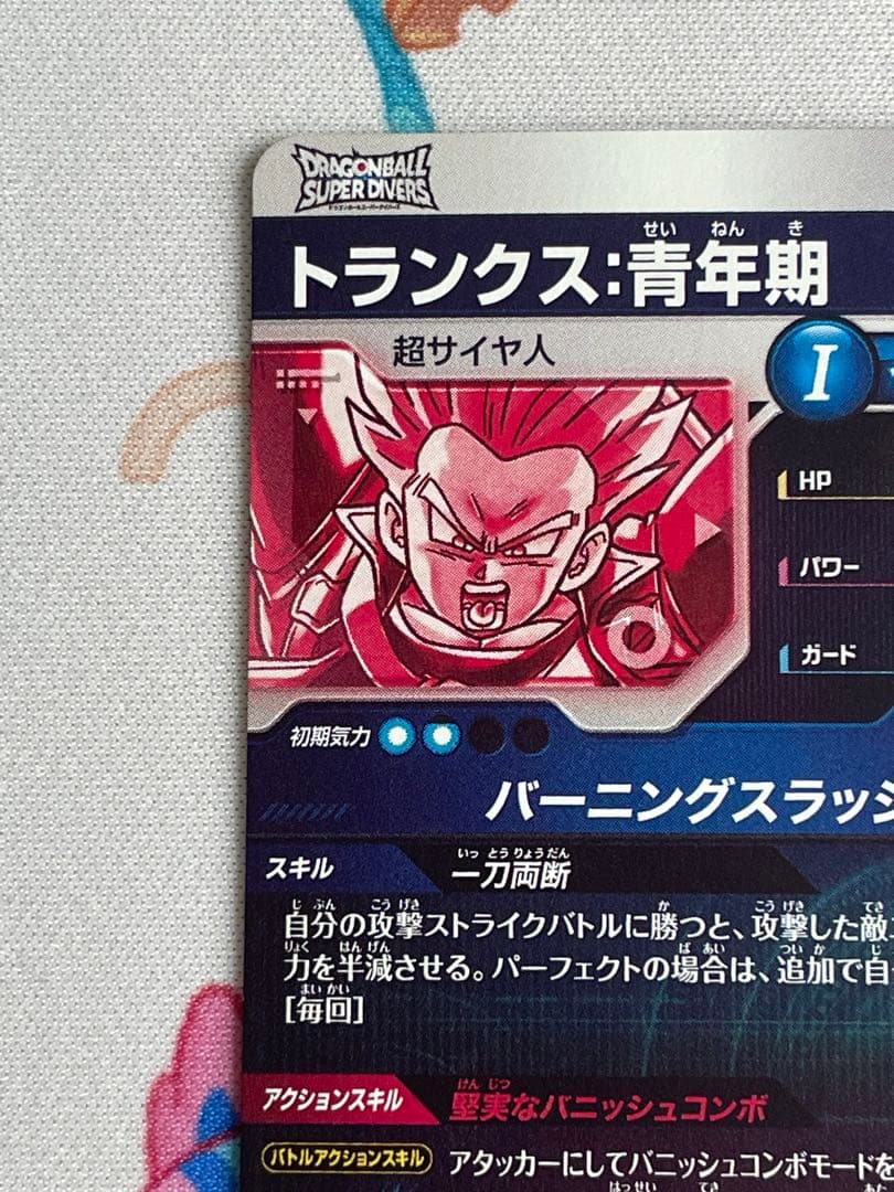 SDV3-029 GDR⭐︎ パラレル　トランクス青年期