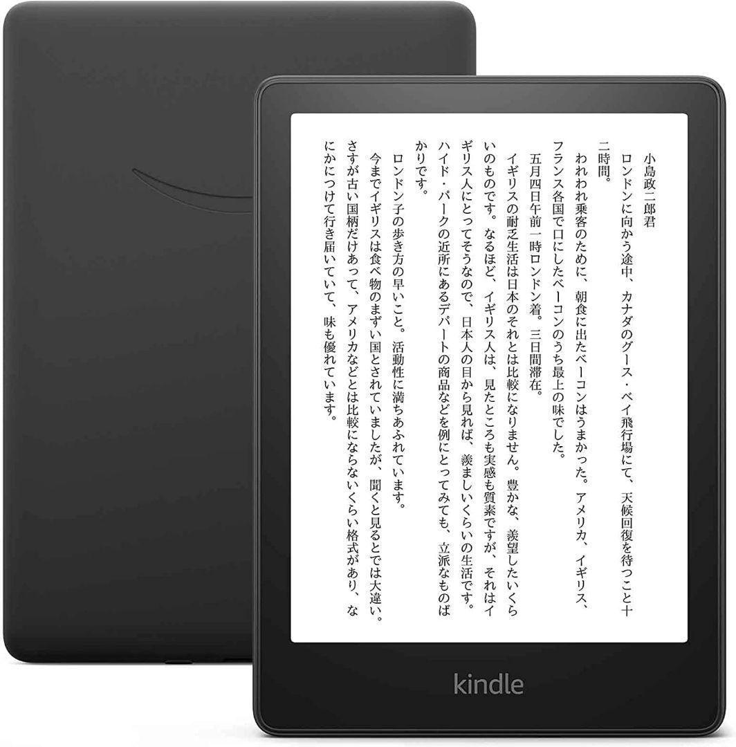 Kindle Paperwhite (16GB) 6.8インチディスプレイ 色調 Amazon.co.jp: Amazon Kindle Paperwhite (16GB) 7インチディスプレイ
