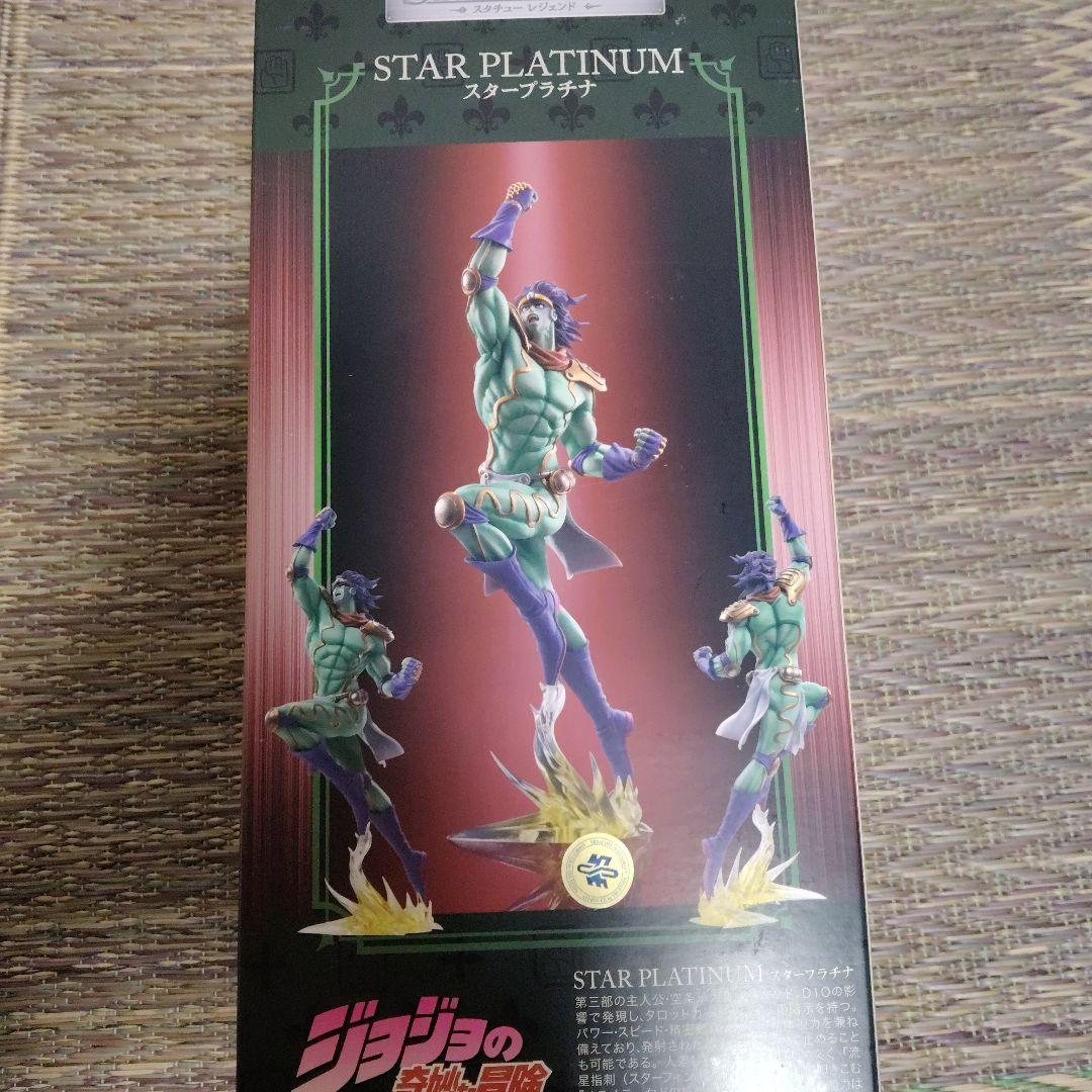 スタチューレジェンド　ジョジョの奇妙な冒険第３部　スタープラチナ