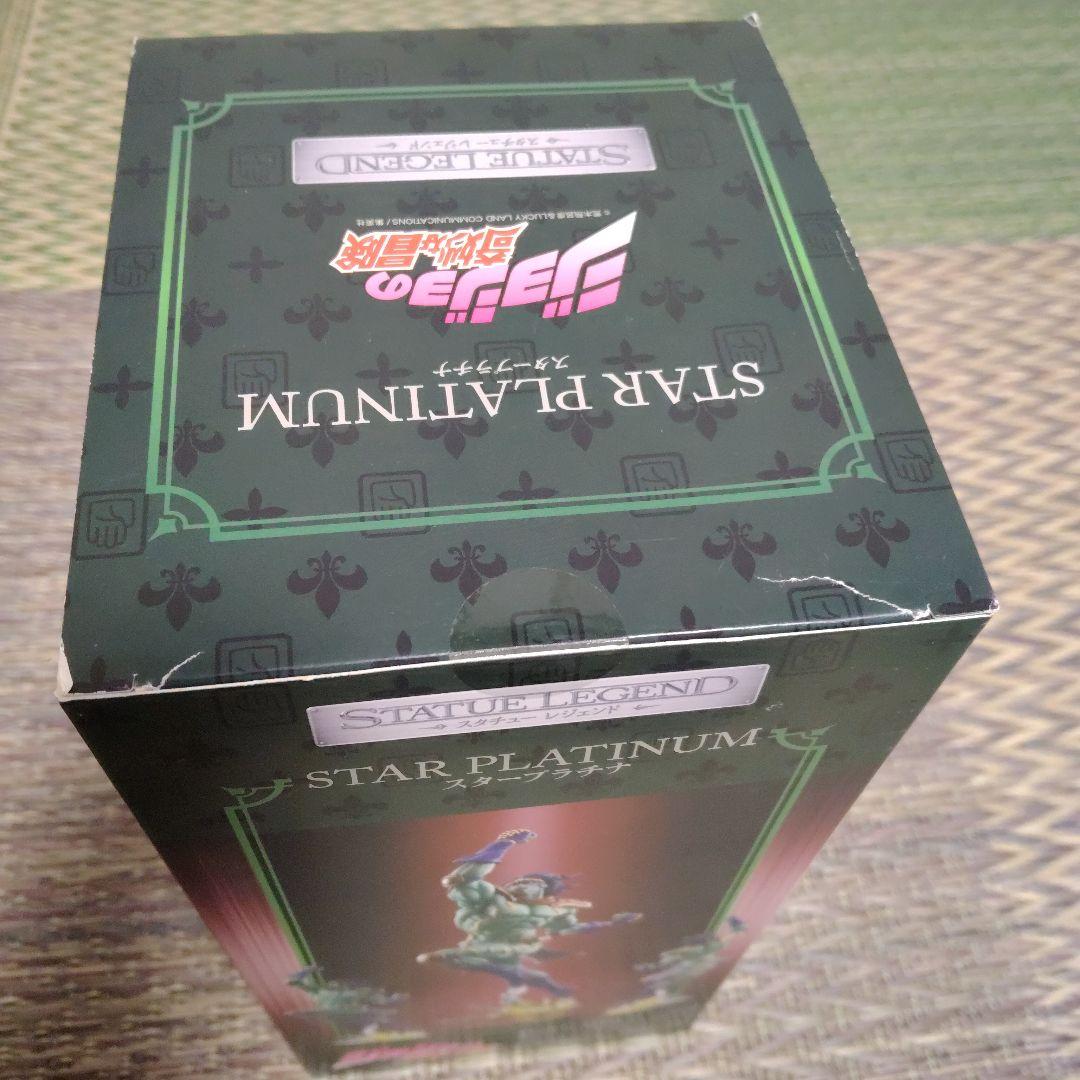 スタチューレジェンド　ジョジョの奇妙な冒険第３部　スタープラチナ