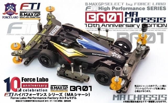 新品】B-MAX GP FTIハイパフォーマンスシリーズ BZ01 BA01 - メルカリ