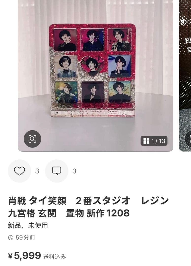 （12月VIP 15%off中）ちはるです❣1204