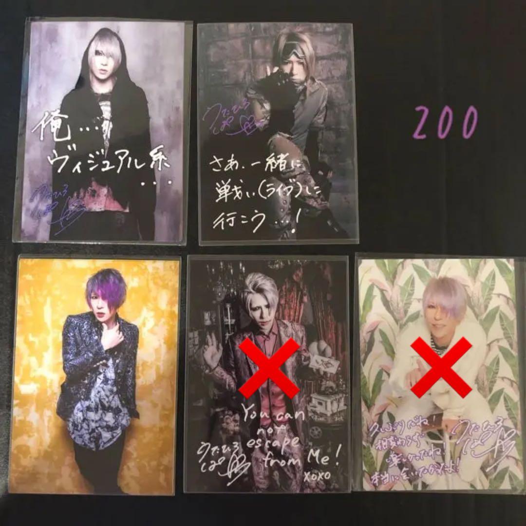 ゴールデンボンバー フォト⑦ 歌広場淳