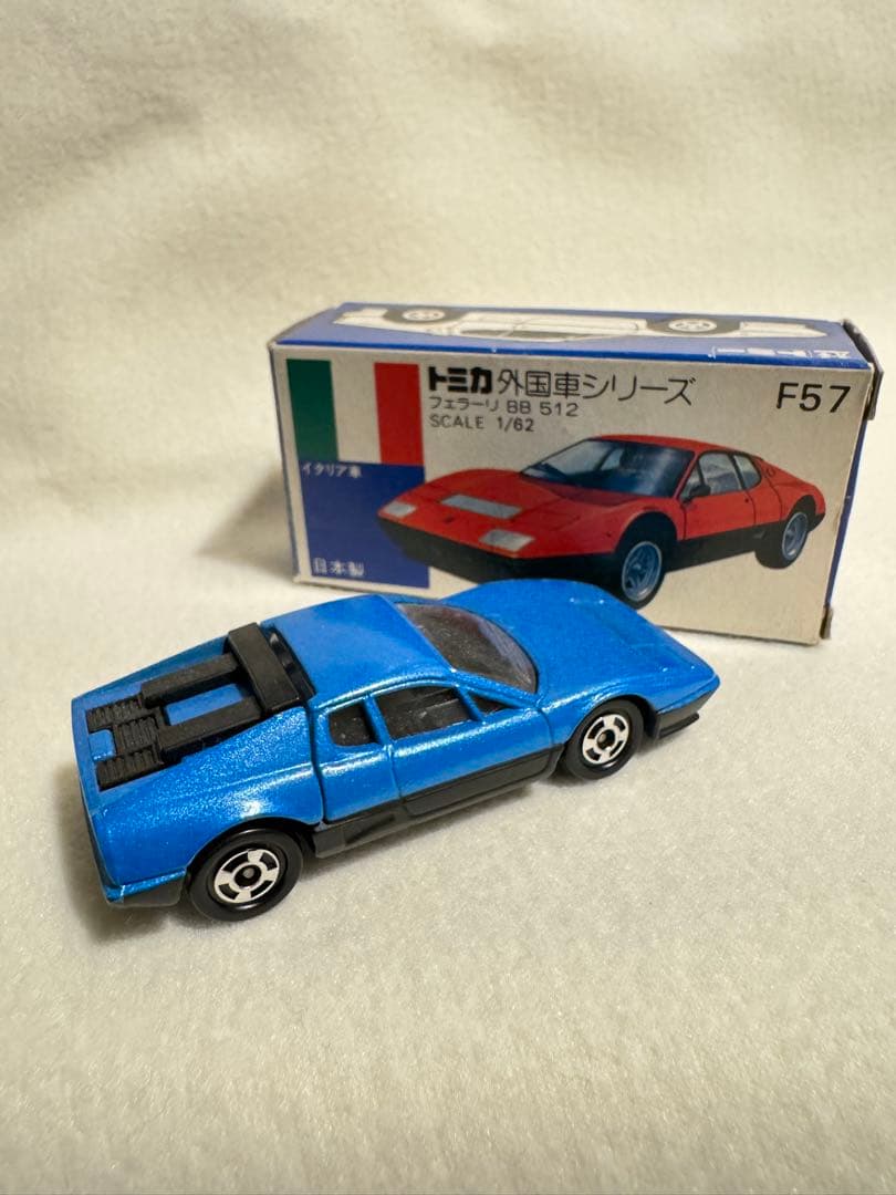 トミカ 青箱 F57 フェラーリBB512 ブルーメタ - メルカリ