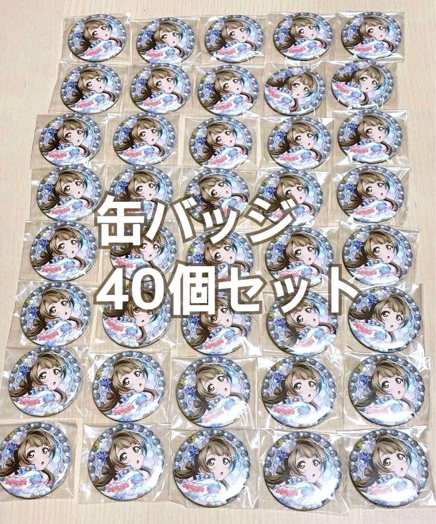 ラブライブ！南ことり 缶バッジセット ラブライブ！ 南ことり 缶バッジ ロフト限定 - メルカリ