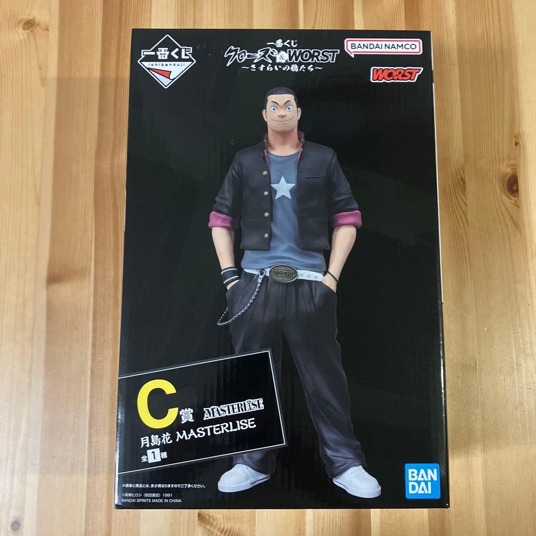 クローズ&WORST 一番くじC賞 MASTERLISE 月島花 フィギュア - メルカリ