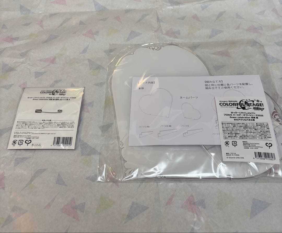 プロセカ 宵崎奏 はぴこれ BIGアクリルパネル 缶バッチ - メルカリ