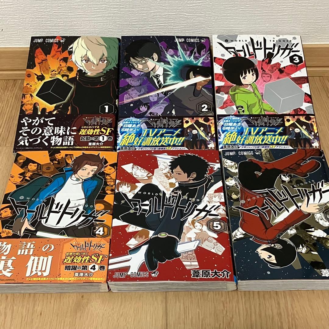 ワールドトリガー 全巻 セット 帯付き ジャンパラ 初版 公式データ