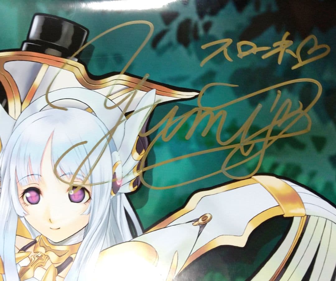 わグルま! 出演声優直筆サイン入り寄せ書きポスター 藤田咲 原由実 他 抽