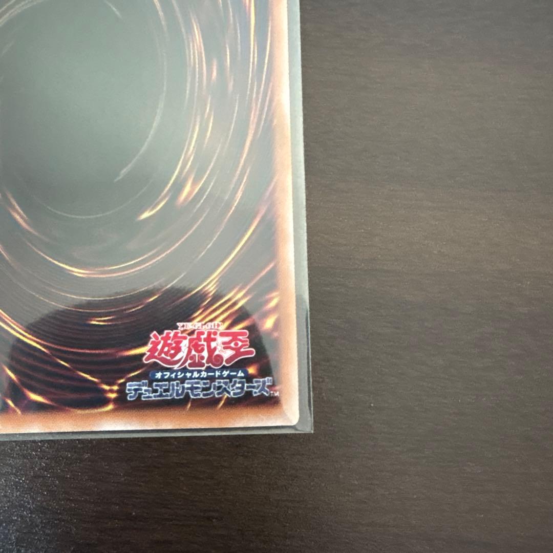 遊戯王　閃刀亜式ーレムニスゲート　プリズマシク、シークレット