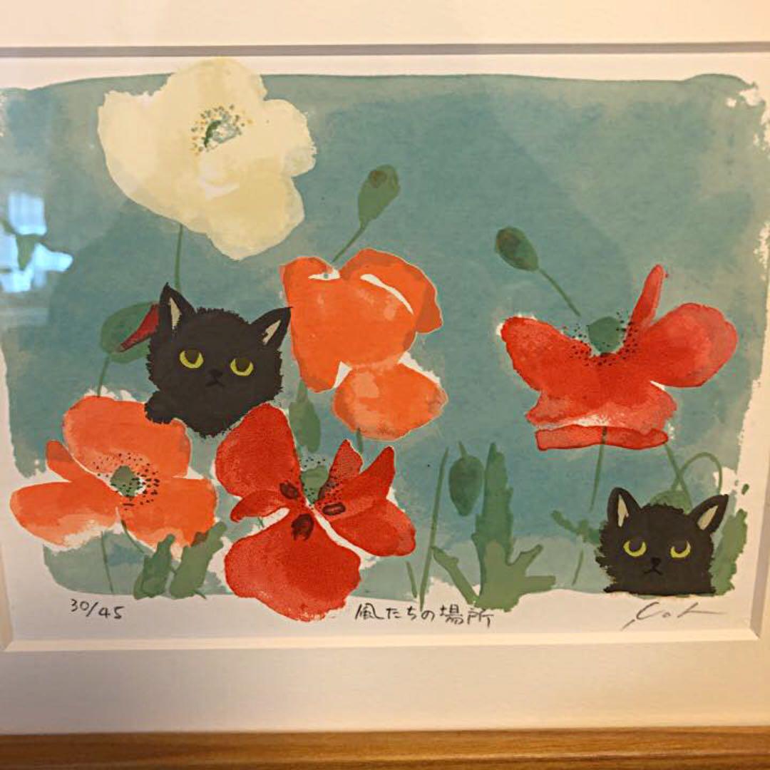 伊藤陽さんのシルクスクリーン版画「風たちの場所」