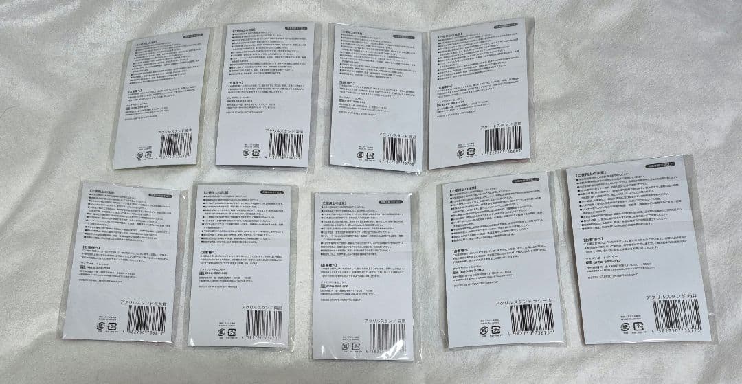 Man　 Worldアクリルスタンド