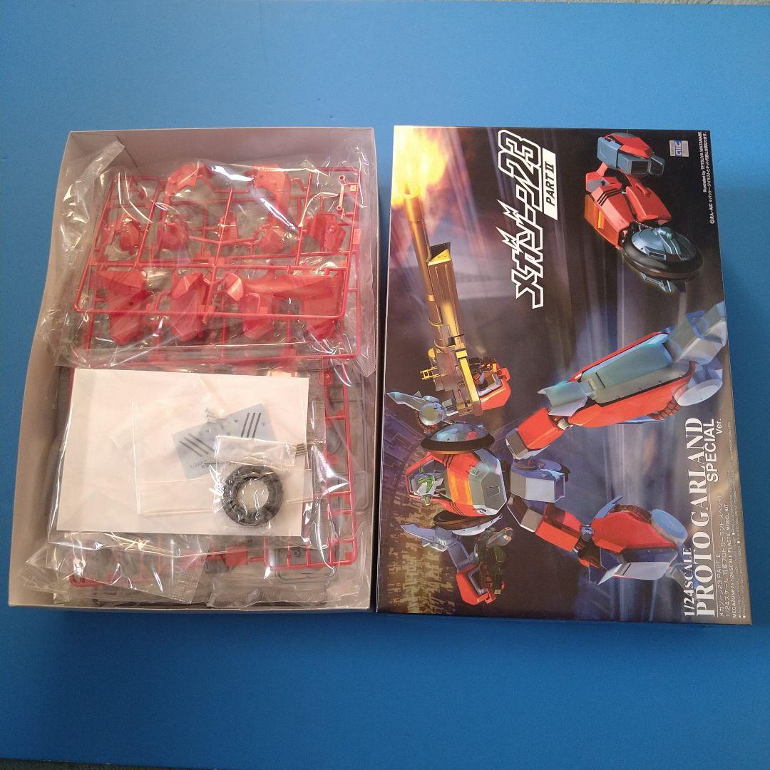 1/24MODEROIDガーランド＆アオシマ　プロトガーランド2点セット