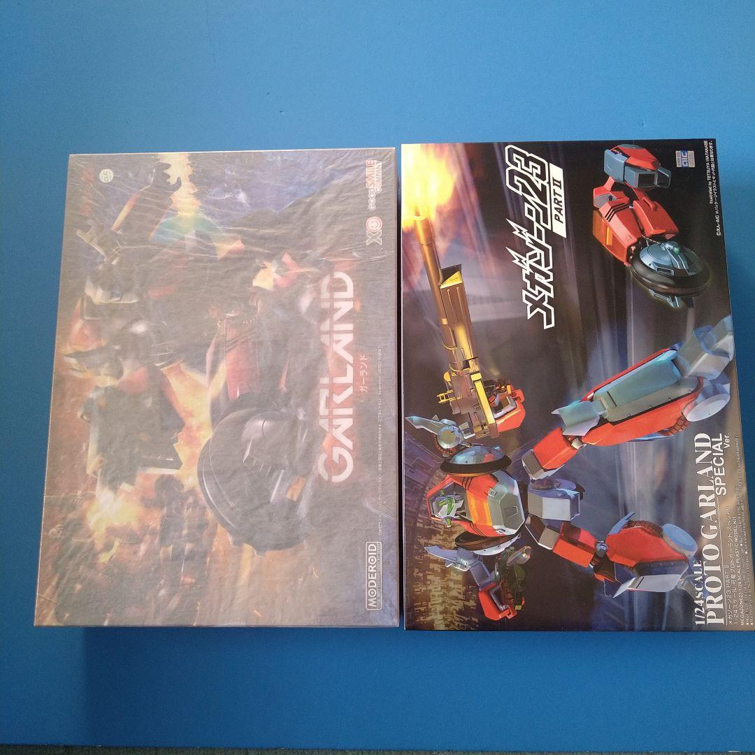 1/24MODEROIDガーランド＆アオシマ　プロトガーランド2点セット