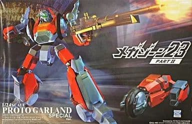 1/24MODEROIDガーランド＆アオシマ　プロトガーランド2点セット