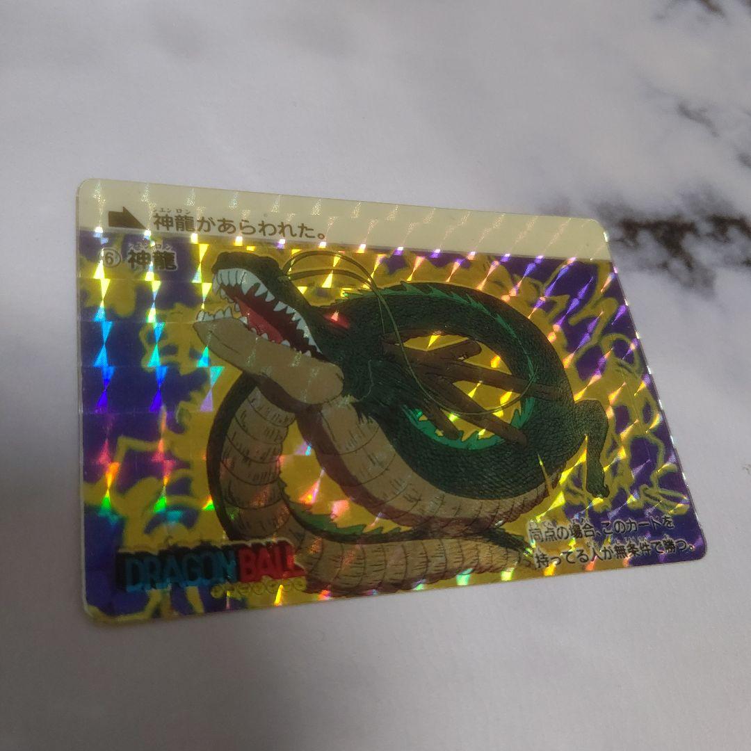 ドラゴンボールカードダス　 シェンロン 1988年製