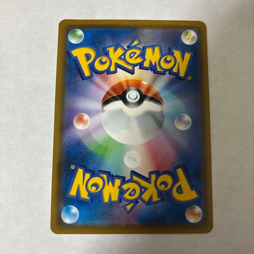 ムンク コダック プロモ B PROMO プロモ 286/SM-P