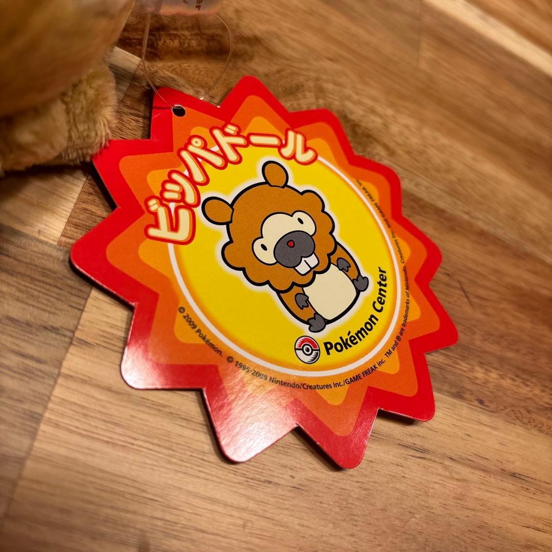 ポケモン ぬいぐるみ ビッパドール ポケドール